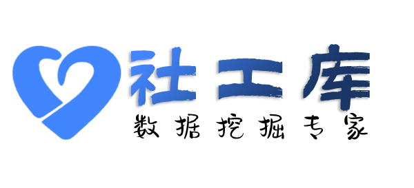 AI社工库伊夫曼物业  诺宝中心开房记录